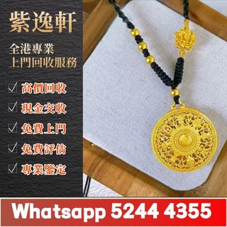 （分類：）位於 。 由 ws52444355 提交（商品編號 1452628397，圖片 1）。簡介： 。