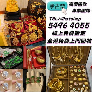 （分類：）位於 。 由 bgx6668882 提交（商品編號 1452614791，圖片 1）。簡介： 。