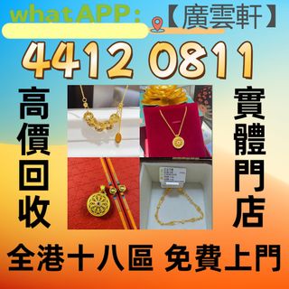 （分類：）位於 。 由 wudata88 提交（商品編號 1452620941，圖片 1）。簡介： 。