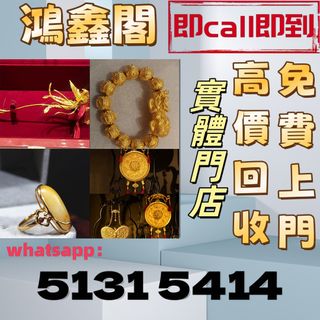 （分類：）位於 。 由 wsapp51315414 提交（商品編號 1452622755，圖片 1）。簡介： 。