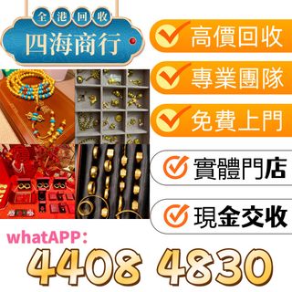 （分類：）位於 。 由 epnj100735466 提交（商品編號 1452623780，圖片 1）。簡介： 。