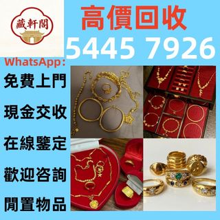 （分類：）位於 。 由 epsh9999 提交（商品編號 1452561911，圖片 1）。簡介： 。