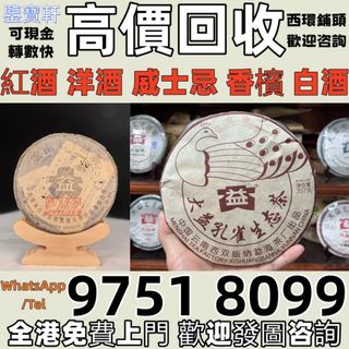 （分類：）位於 。 由 whatsap-97518099 提交（商品編號 1452526065，圖片 1）。簡介： 。