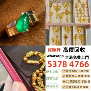 （分類：）位於 。 由 epsh8888 提交（商品編號 1452535102，圖片 1）。簡介： 。
