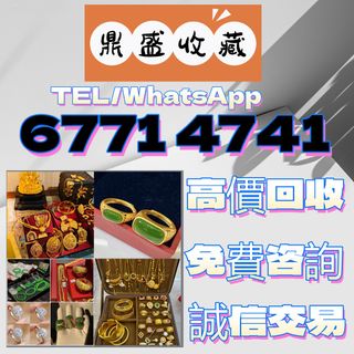 （分類：）位於 。 由 w67714741 提交（商品編號 1452543072，圖片 1）。簡介： 。