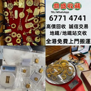 （分類：）位於 。 由 w67714741 提交（商品編號 1452618537，圖片 1）。簡介： 。