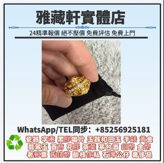 （分類：）位於 。 由 WhatsApp56925181 提交（商品編號 1452526119，圖片 1）。簡介： 。