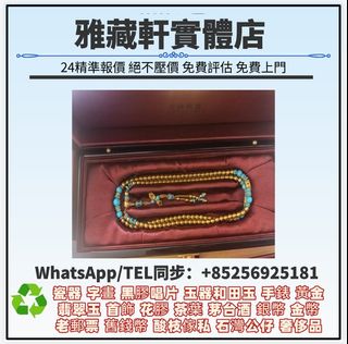 （分類：）位於 。 由 WhatsApp56925181 提交（商品編號 1452539274，圖片 1）。簡介： 。