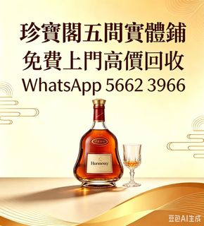 （分類：）位於 。 由 zhen66088 提交（商品編號 1452574161，圖片 1）。簡介： 。