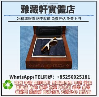 （分類：）位於 。 由 WhatsApp56925181 提交（商品編號 1452568455，圖片 1）。簡介： 。