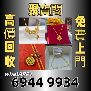 （分類：）位於 。 由 whatsapp69449934 提交（商品編號 1452542504，圖片 1）。簡介： 。
