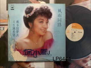 （分類：）位於 。 由 musicwallhk 提交（商品編號 1452653210，圖片 1）。簡介： 。