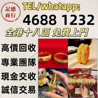 （分類：）位於 。 由 ymq666999788609 提交（商品編號 1452619084，圖片 1）。簡介： 。