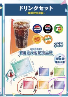 （分類：）位於 。 由 sandyloy 提交（商品編號 1452530491，圖片 1）。簡介： 。