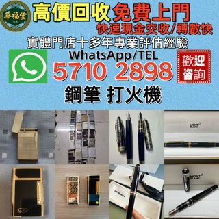 （分類：）位於 。 由 hua166 提交（商品編號 1452581816，圖片 1）。簡介： 。