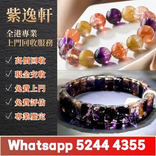 （分類：）位於 。 由 ws52444355 提交（商品編號 1452536155，圖片 1）。簡介： 。