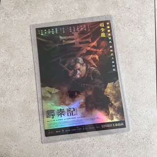 （分類：）位於 。 由 readmeoww 提交（商品編號 1452582338，圖片 1）。簡介： 。