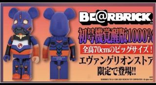 （分類：）位於 。 由 bricklover13 提交（商品編號 1452558043，圖片 1）。簡介： 。