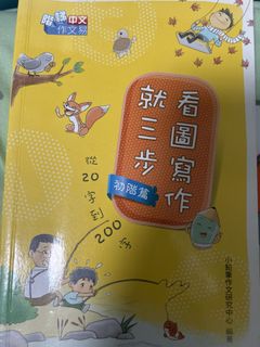 （分類：）位於 。 由 676767bow67 提交（商品編號 1452578982，圖片 1）。簡介： 。