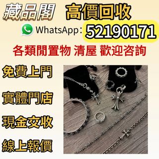 （分類：）位於 。 由 wts-52190171 提交（商品編號 1452584119，圖片 1）。簡介： 。