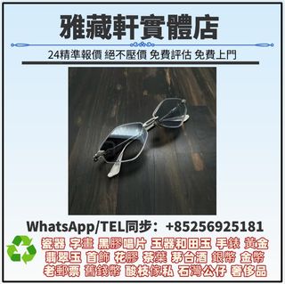 （分類：）位於 。 由 WhatsApp56925181 提交（商品編號 1452575729，圖片 1）。簡介： 。