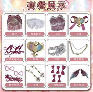 （分類：）位於 。 由 guuguuuu 提交（商品編號 1452639153，圖片 1）。簡介： 。