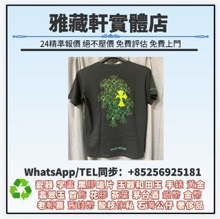 （分類：）位於 。 由 WhatsApp56925181 提交（商品編號 1452535717，圖片 1）。簡介： 。