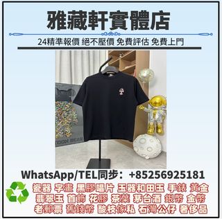 （分類：）位於 。 由 WhatsApp56925181 提交（商品編號 1452591481，圖片 1）。簡介： 。