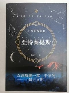 （分類：）位於 。 由 treasure_cave 提交（商品編號 1452607524，圖片 1）。簡介： 。