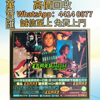 （分類：）位於 。 由 swiftfox_991bdb 提交（商品編號 1452537742，圖片 1）。簡介： 。