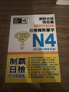 （分類：）位於 。 由 120188 提交（商品編號 1452645670，圖片 1）。簡介： 。