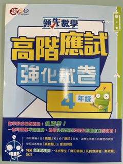 （分類：）位於 。 由 cosmichawk_4da189 提交（商品編號 1452530837，圖片 1）。簡介： 。