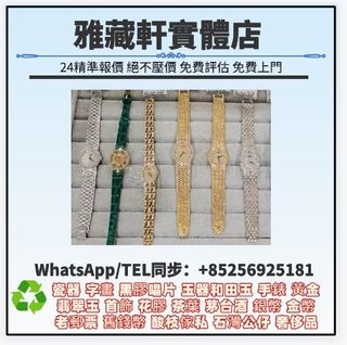（分類：）位於 。 由 WhatsApp56925181 提交（商品編號 1452521159，圖片 1）。簡介： 。