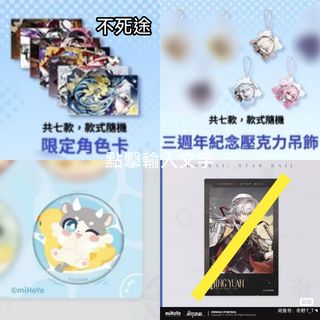 （分類：）位於 。 由 raydark_2046 提交（商品編號 1446809026，圖片 1）。簡介： 。