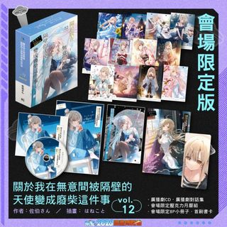 （分類：）位於 。 由 comicseller_bl 提交（商品編號 1452662719，圖片 1）。簡介： 。