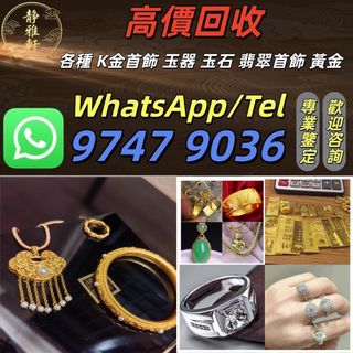 （分類：）位於 。 由 teenspirit33704 提交（商品編號 1452525394，圖片 1）。簡介： 。