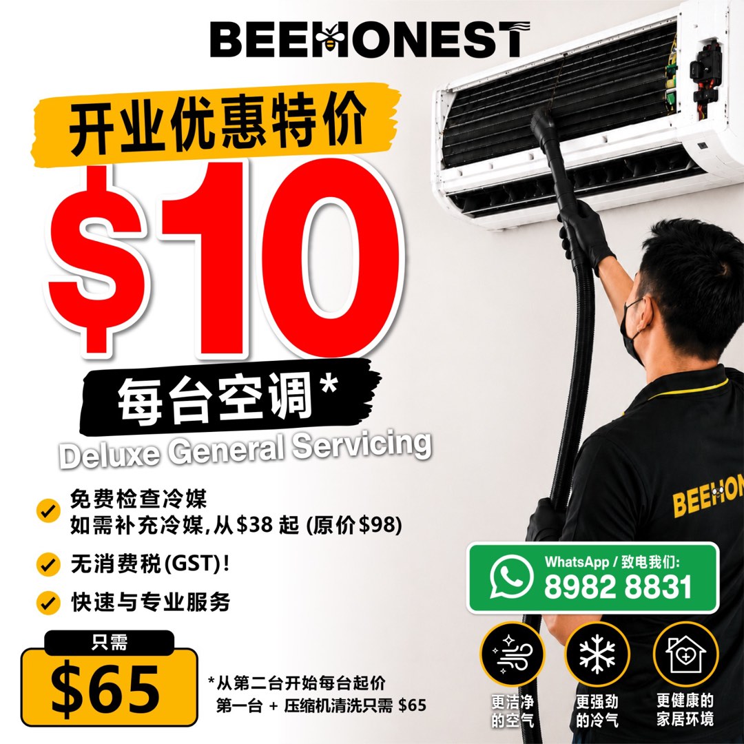 (Category: ) located in . Submitted by beehonestaircon (Listing ID 1448651709, Image 1). Description: .
