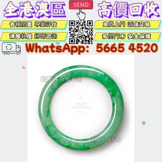 （分類：）位於 。 由 yuexinge.5665-4520 提交（商品編號 1452620486，圖片 1）。簡介： 。