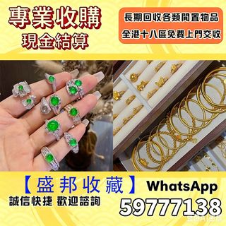 （分類：）位於 。 由 wts-59777138 提交（商品編號 1452627598，圖片 1）。簡介： 。
