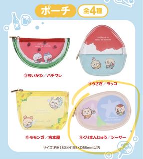 （分類：）位於 。 由 usaweeewuuu 提交（商品編號 1452583336，圖片 1）。簡介： 。
