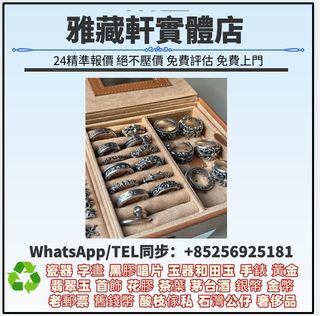 （分類：）位於 。 由 WhatsApp56925181 提交（商品編號 1452568860，圖片 1）。簡介： 。