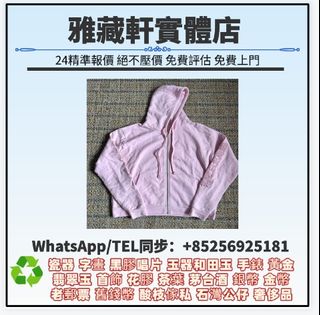 （分類：）位於 。 由 WhatsApp56925181 提交（商品編號 1452525635，圖片 1）。簡介： 。