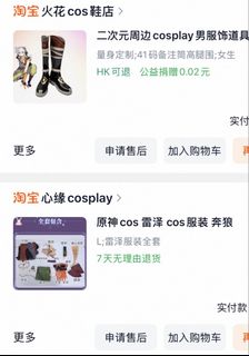 （分類：）位於 。 由 lyori 提交（商品編號 1452580312，圖片 1）。簡介： 。