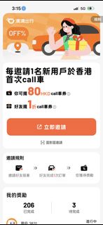 （分類：）位於 。 由 ubcar24 提交（商品編號 1444981755，圖片 1）。簡介： 。