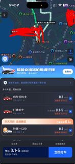 （分類：）位於 。 由 skjsjb186358941 提交（商品編號 1452657220，圖片 1）。簡介： 。