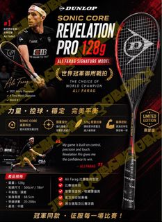 （分類：）位於 。 由 squash_gear_hk 提交（商品編號 1452673251，圖片 1）。簡介： 。