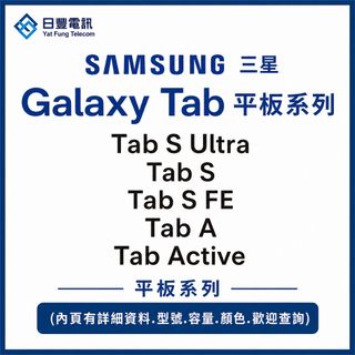 （分類：）位於 。 由 yatfung-g27-g50 提交（商品編號 1379992238，圖片 1）。簡介： 。