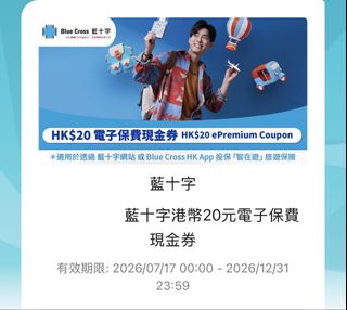 （分類：）位於 。 由 ericalaukw 提交（商品編號 1452644874，圖片 1）。簡介： 。
