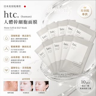 （分類：）位於 。 由 ihlovebeauty 提交（商品編號 1452612028，圖片 1）。簡介： 。