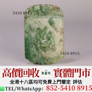 （分類：）位於 。 由 ju54108915 提交（商品編號 1452527560，圖片 1）。簡介： 。